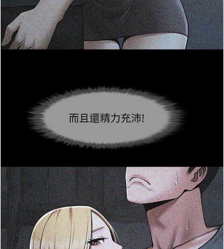 第59话-天赐的大礼!! - 第25.jpg页
