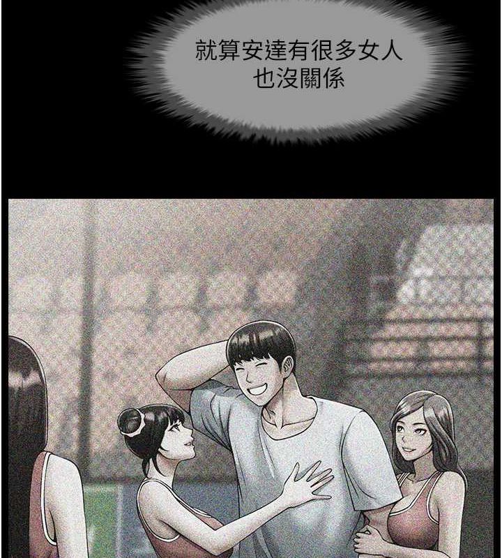 第59话-天赐的大礼!! - 第36.jpg页