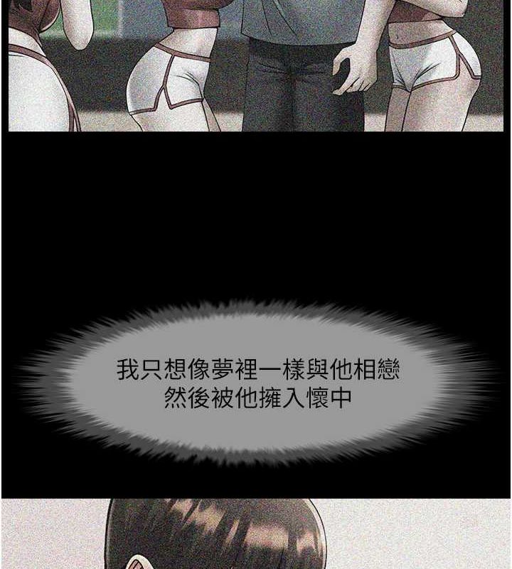 第59话-天赐的大礼!! - 第37.jpg页