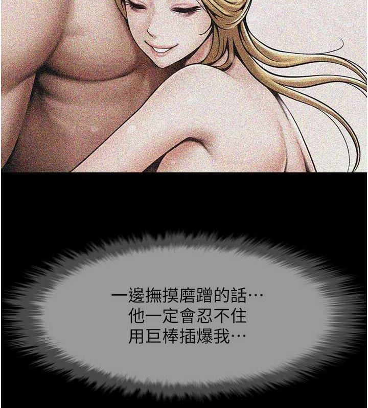 第59话-天赐的大礼!! - 第39.jpg页