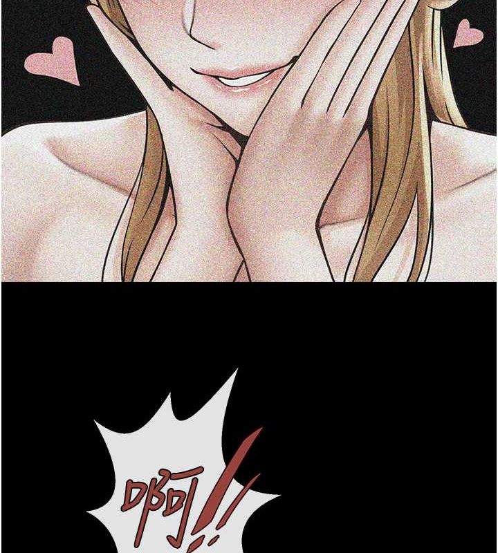 第59话-天赐的大礼!! - 第45.jpg页
