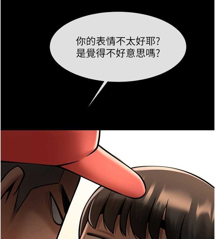 第59话-天赐的大礼!! - 第57.jpg页