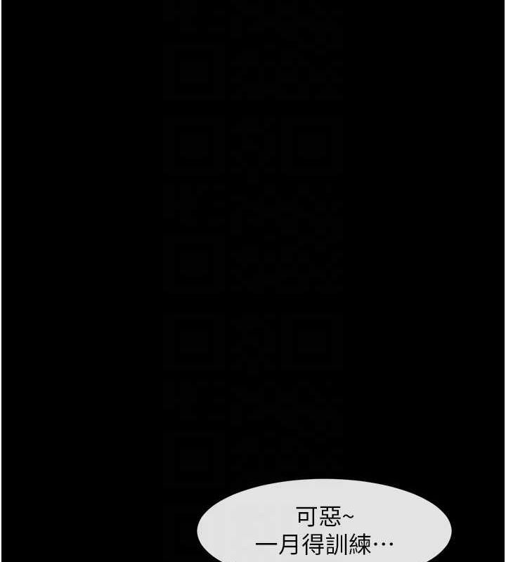第59话-天赐的大礼!! - 第61.jpg页