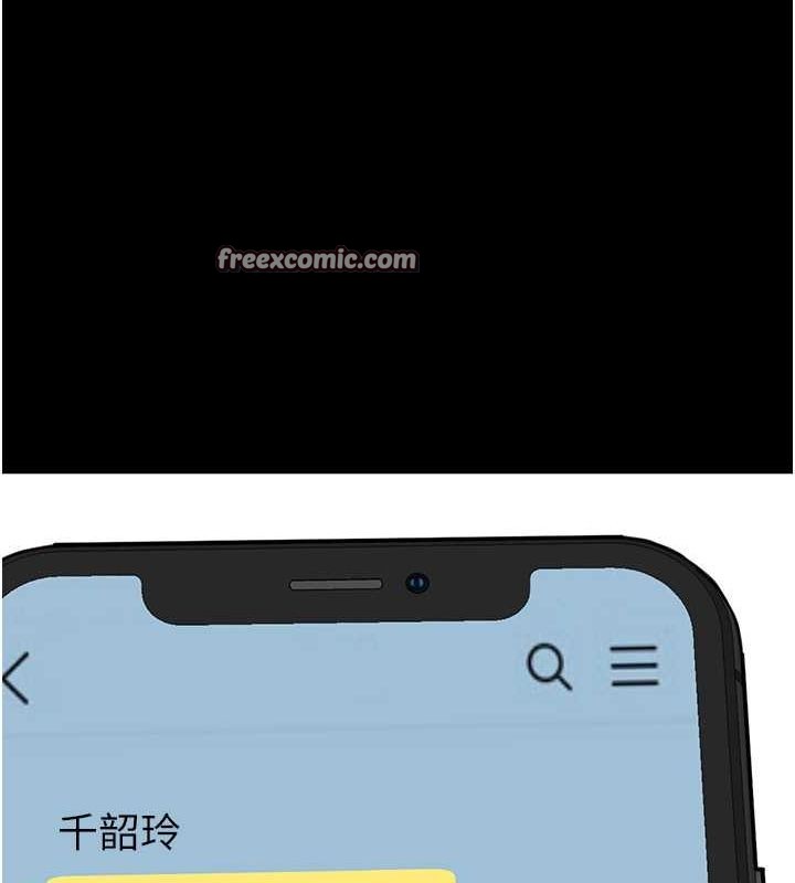 第59话-天赐的大礼!! - 第64.jpg页