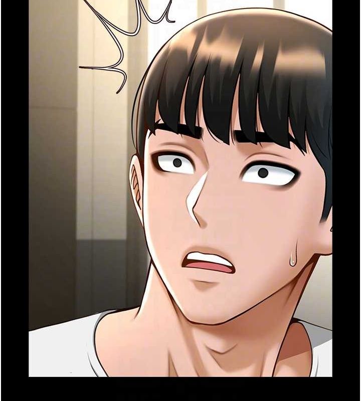 第59话-天赐的大礼!! - 第81.jpg页