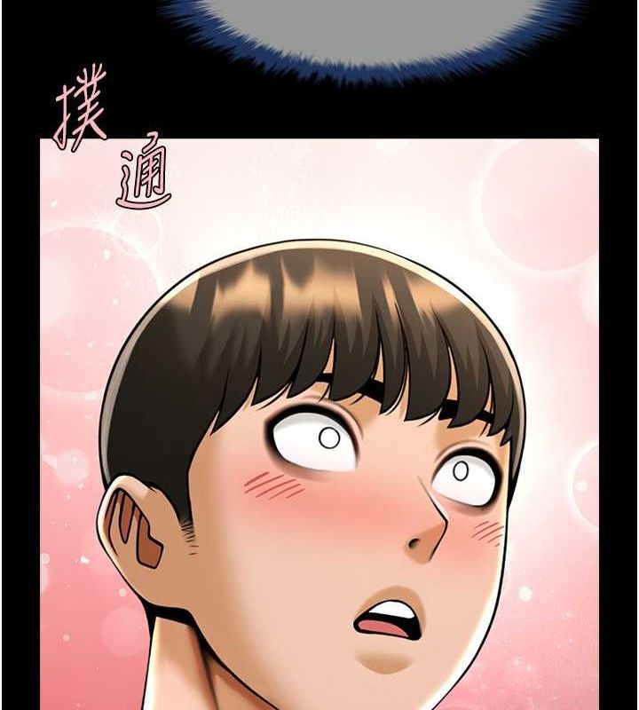 第59话-天赐的大礼!! - 第84.jpg页