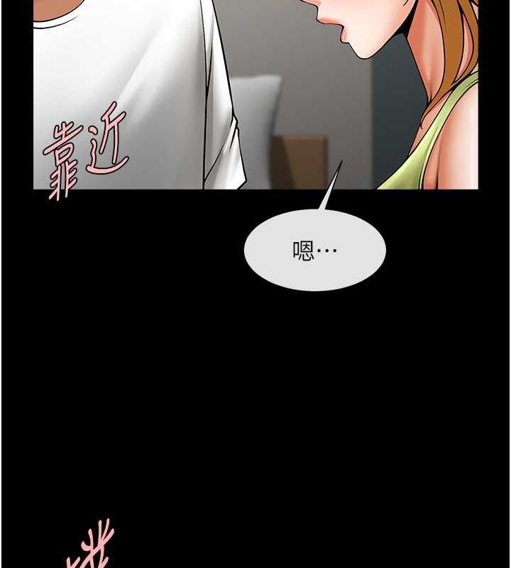 第59话-天赐的大礼!! - 第101.jpg页