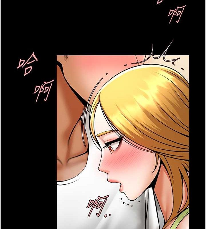 第59话-天赐的大礼!! - 第110.jpg页