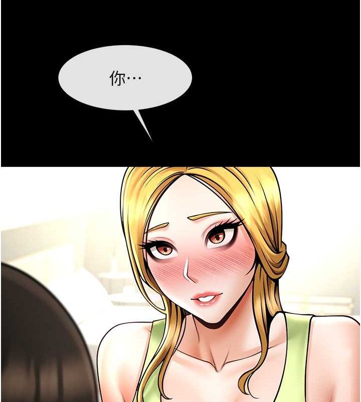 第59话-天赐的大礼!! - 第118.jpg页