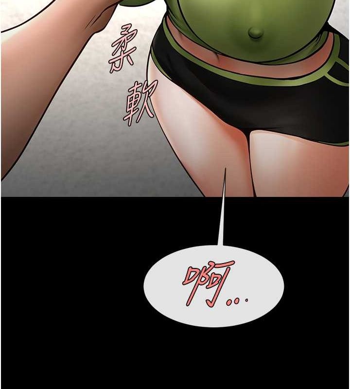 第59话-天赐的大礼!! - 第126.jpg页