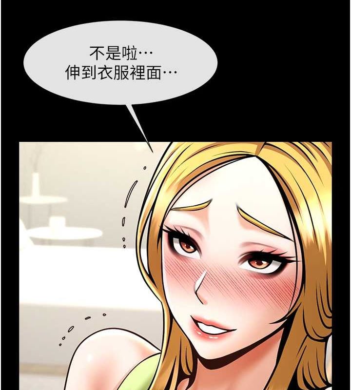 第59话-天赐的大礼!! - 第127.jpg页