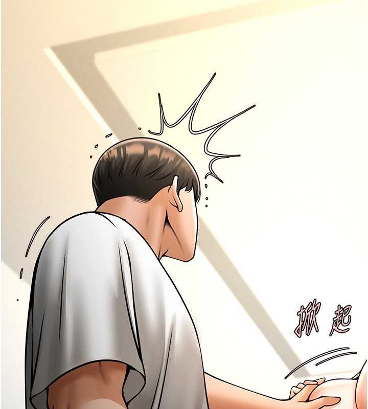 第59话-天赐的大礼!! - 第129.jpg页