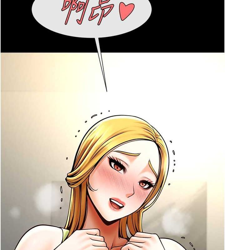 第59话-天赐的大礼!! - 第131.jpg页