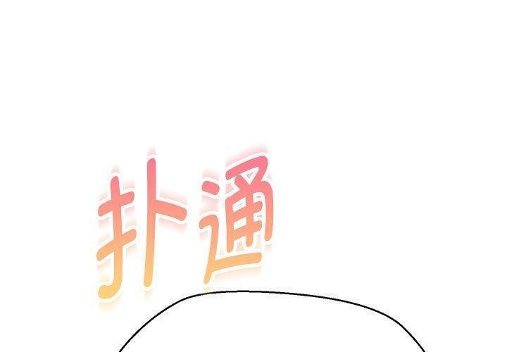 第38话 - 第1.jpg页