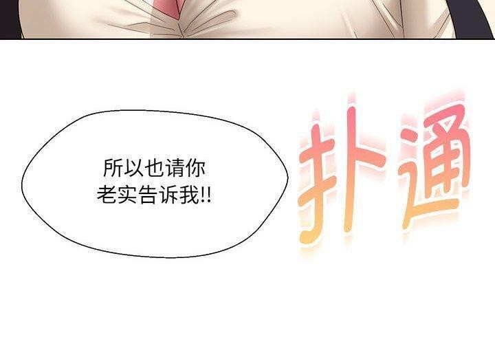 第38话 - 第4.jpg页