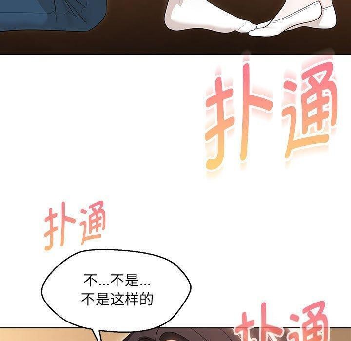 第38话 - 第7.jpg页