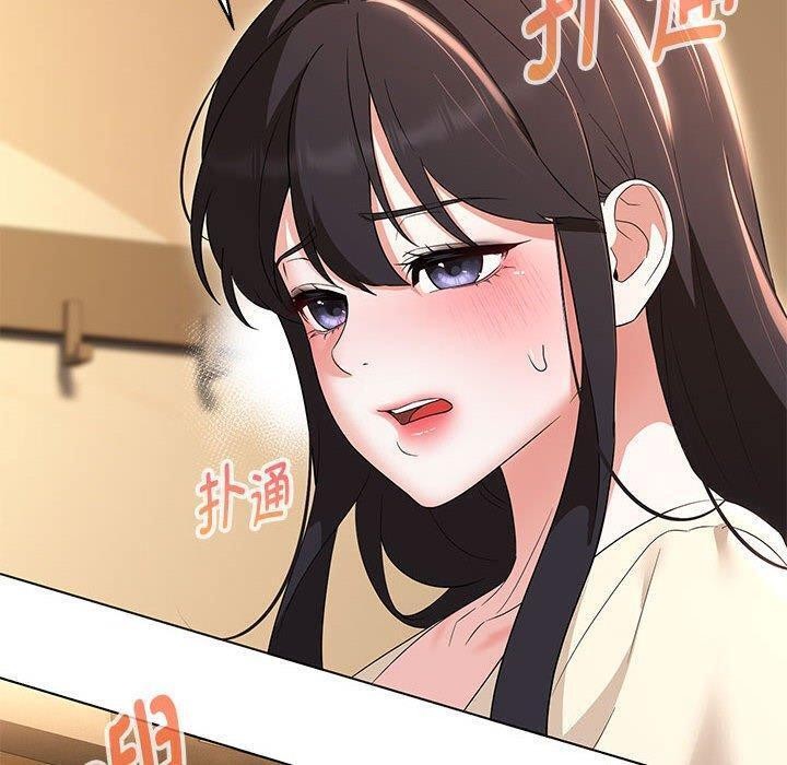 第38话 - 第8.jpg页