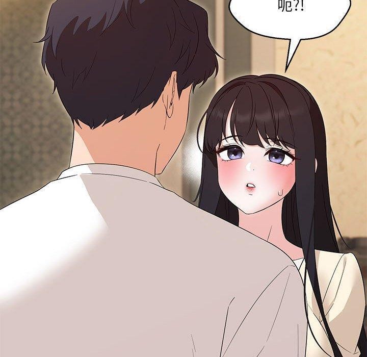 第38话 - 第11.jpg页