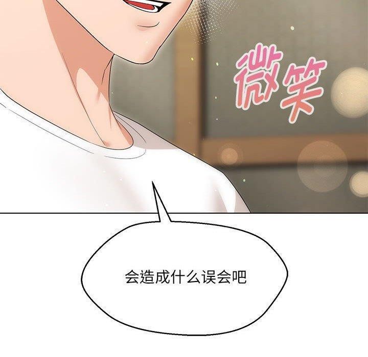第38话 - 第14.jpg页