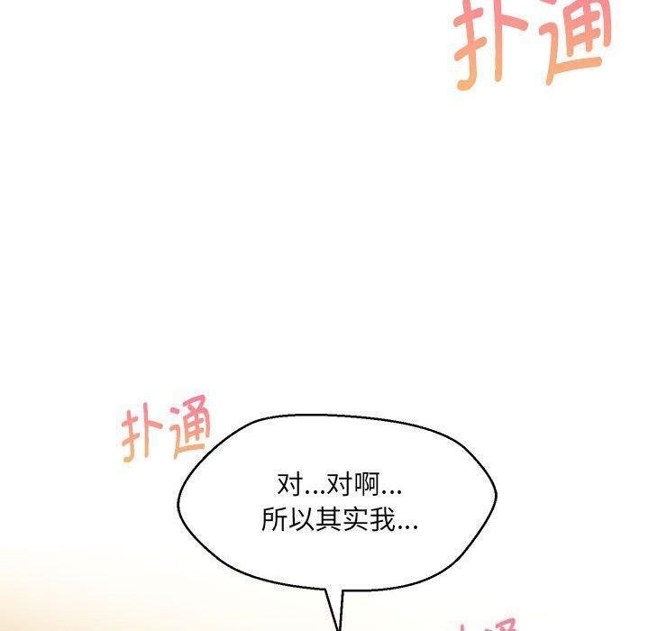 第38话 - 第17.jpg页