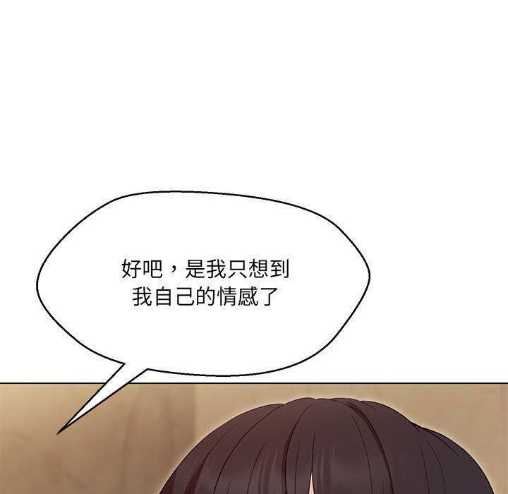 第38话 - 第24.jpg页