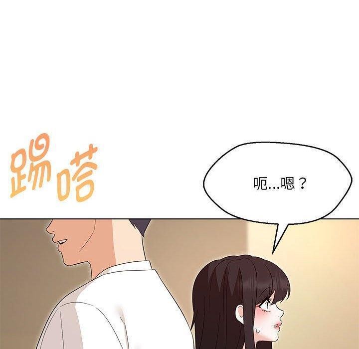 第38话 - 第28.jpg页