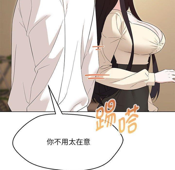 第38话 - 第29.jpg页