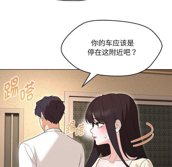第38话 - 第30.jpg页