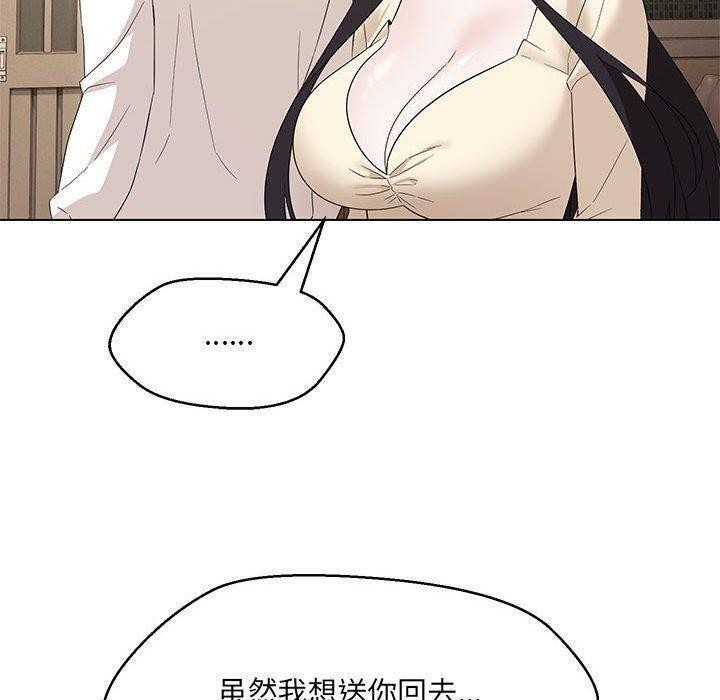 第38话 - 第31.jpg页