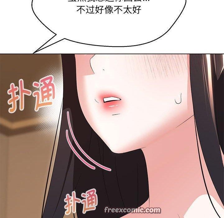 第38话 - 第32.jpg页