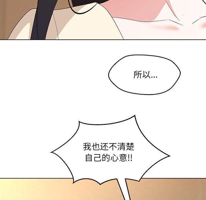 第38话 - 第33.jpg页