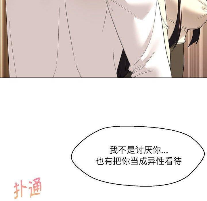 第38话 - 第35.jpg页