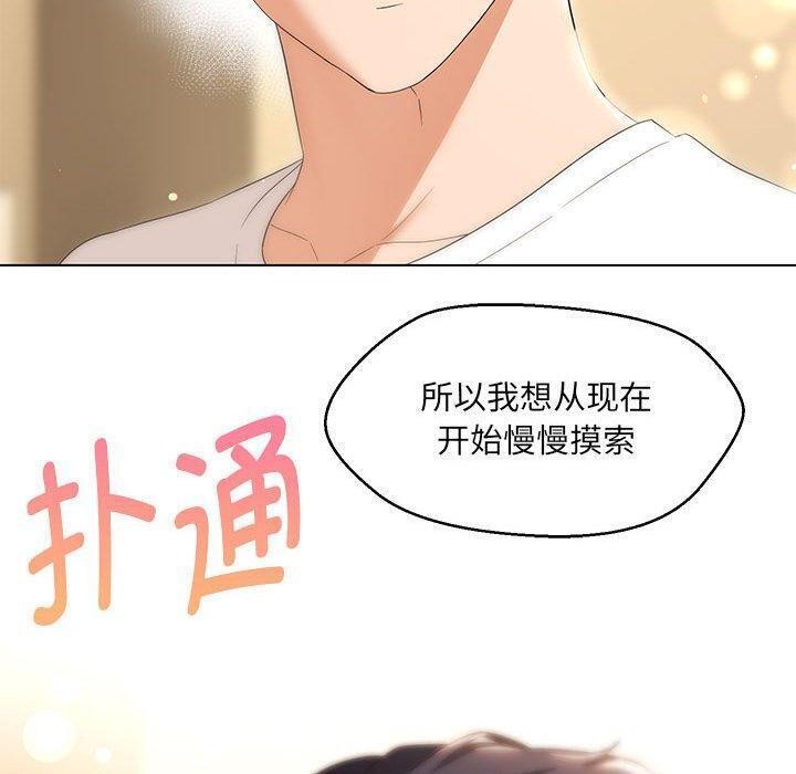 第38话 - 第37.jpg页