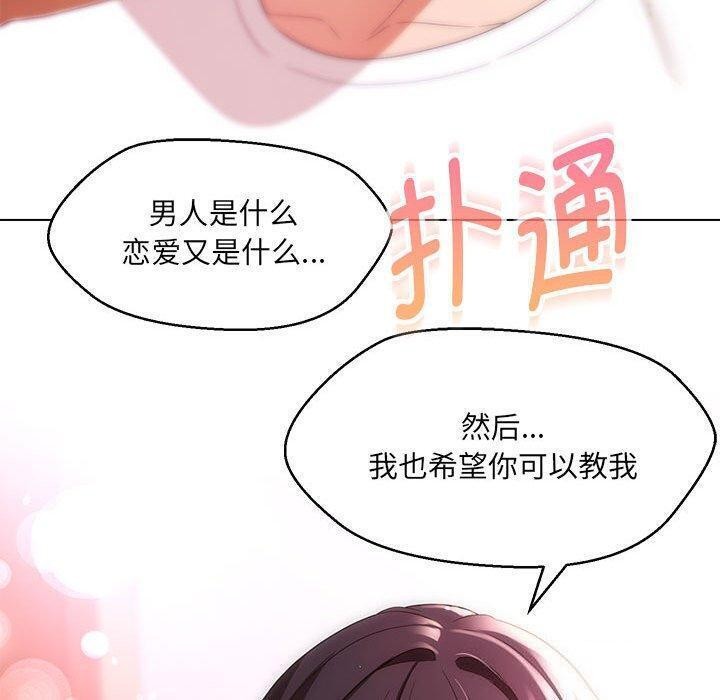 第38话 - 第39.jpg页