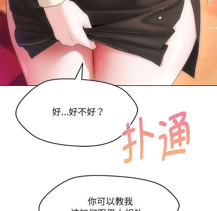 第38话 - 第42.jpg页