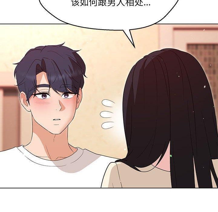 第38话 - 第43.jpg页