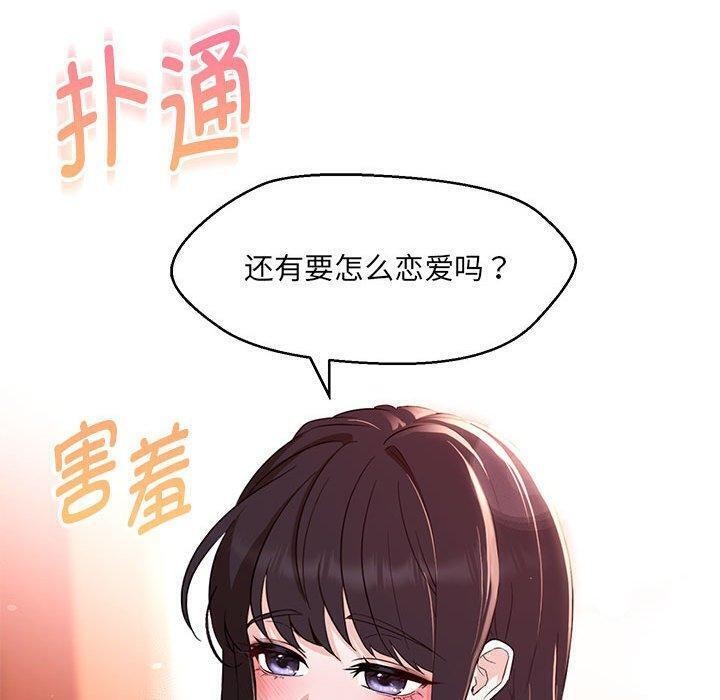 第38话 - 第44.jpg页