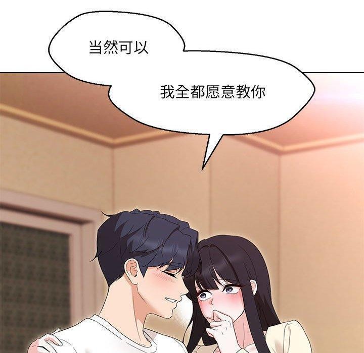 第38话 - 第50.jpg页