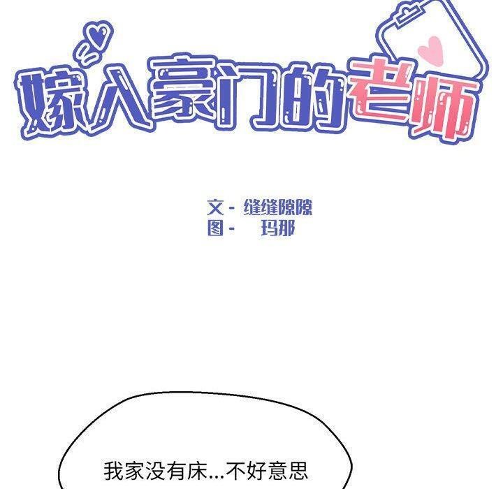 第38话 - 第53.jpg页