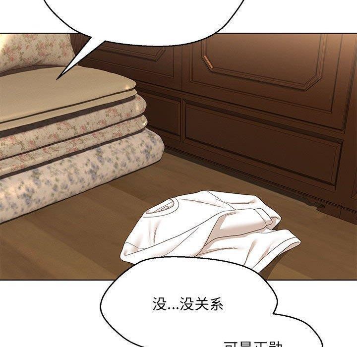 第38话 - 第54.jpg页