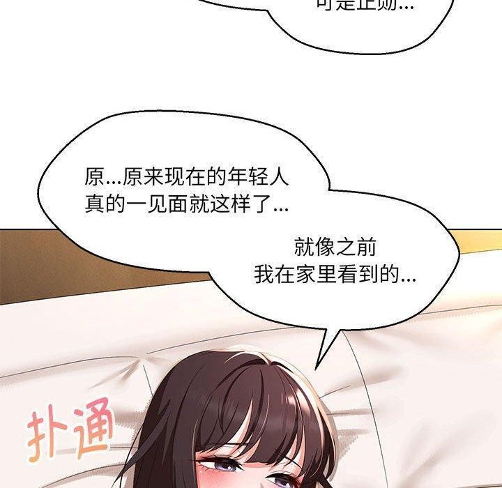 第38话 - 第55.jpg页