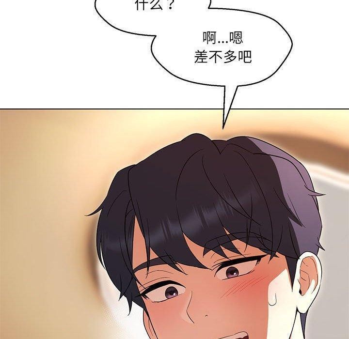 第38话 - 第58.jpg页