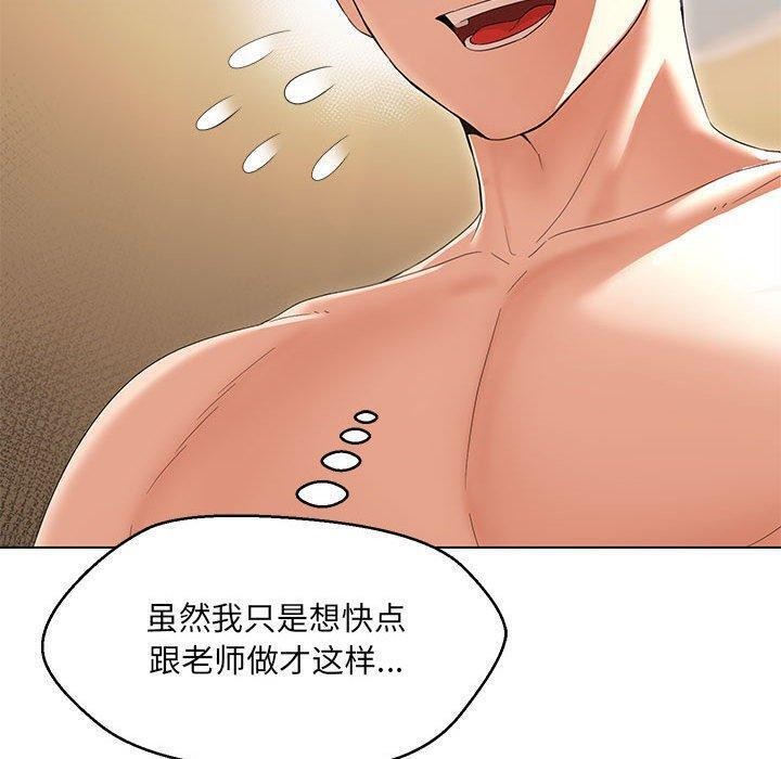 第38话 - 第59.jpg页