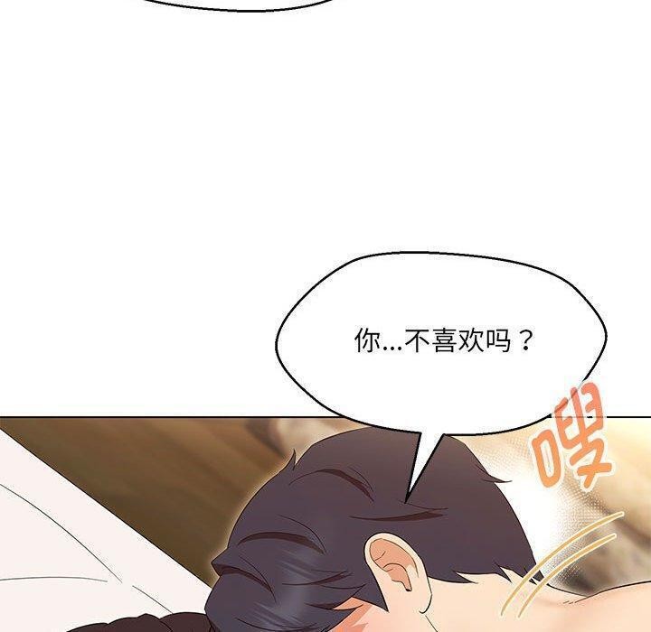 第38话 - 第60.jpg页