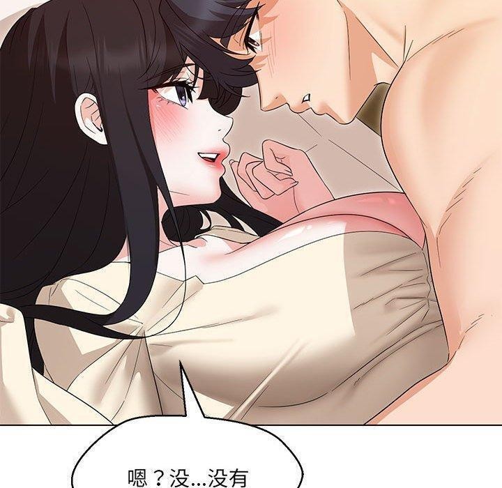 第38话 - 第61.jpg页
