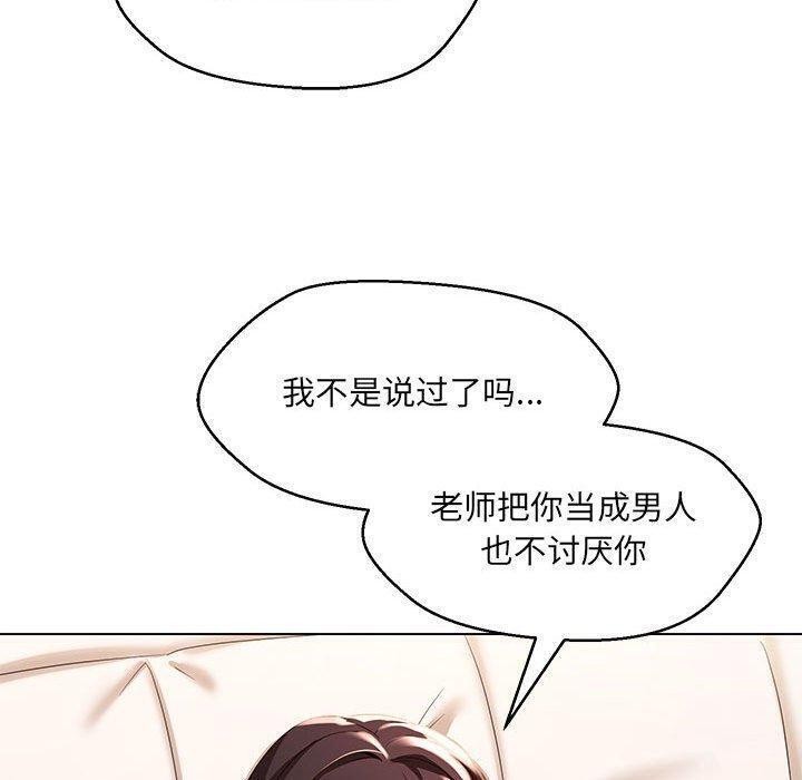 第38话 - 第62.jpg页