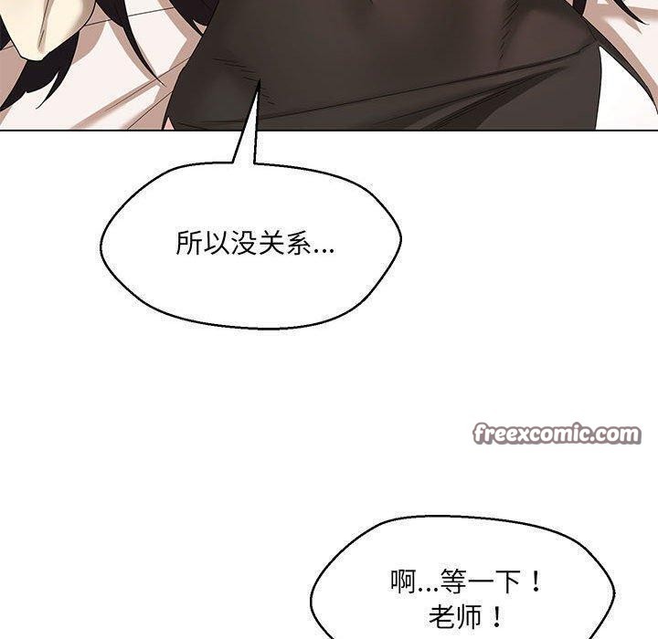 第38话 - 第64.jpg页