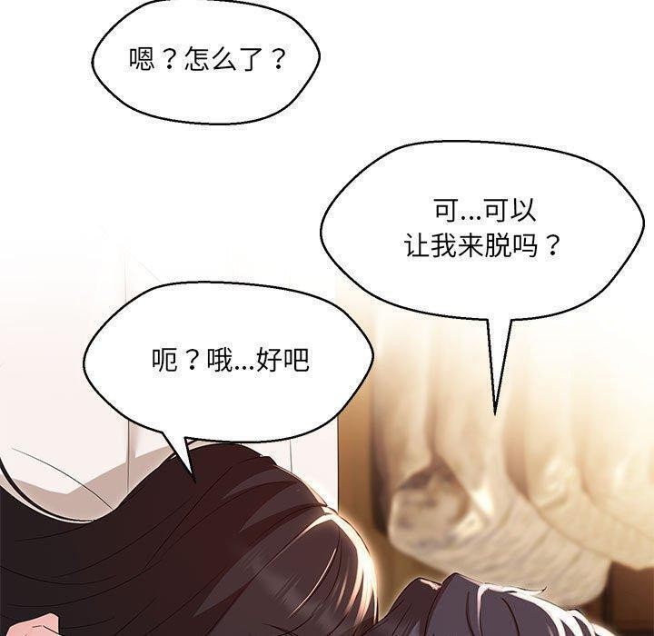 第38话 - 第66.jpg页