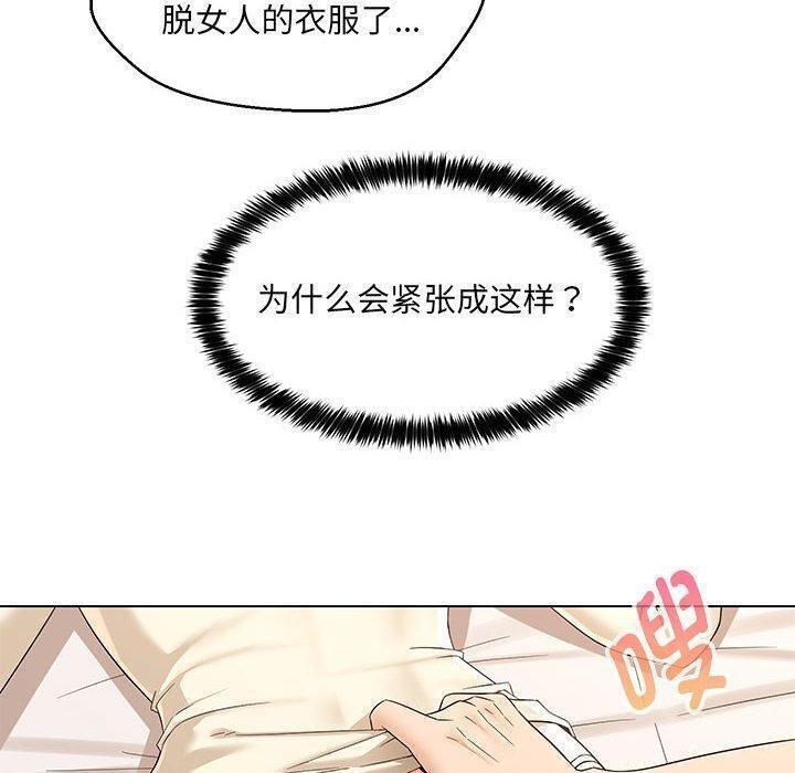 第38话 - 第71.jpg页