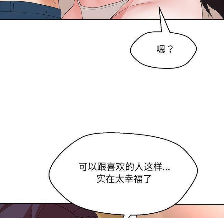 第38话 - 第82.jpg页